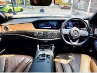2021 Mercedes-Benz S560e AMG Premium รูปที่ 10